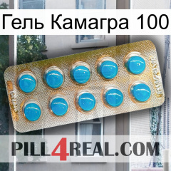 Гель Камагра 100 new09